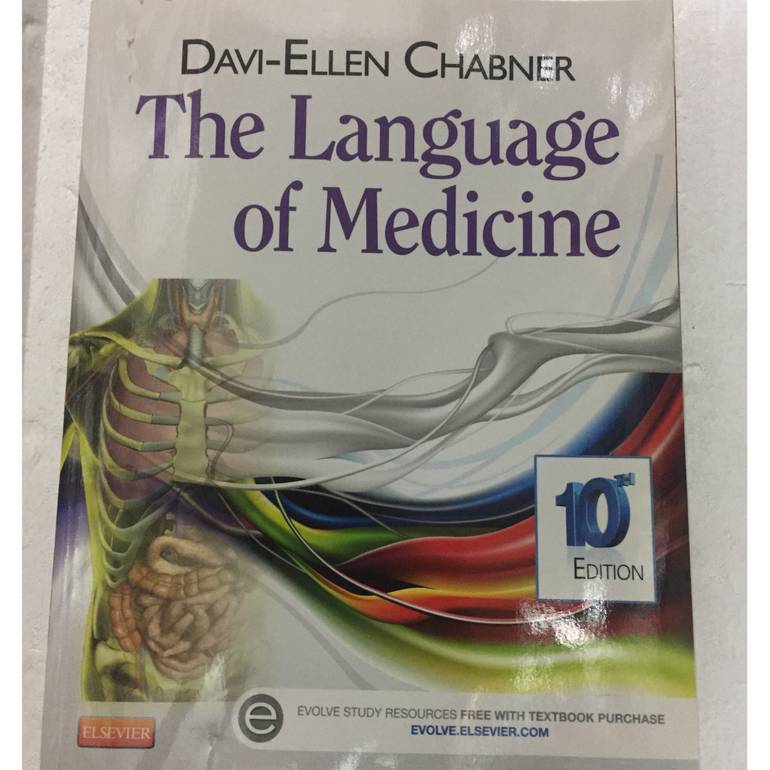 the language of medicine ( الحرس )