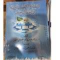 التجارة الألكترونية في النظام السعودي