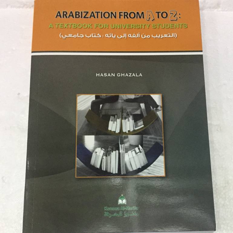 Arabization From A To Z