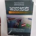 نطاق تطبيق اتفاقية فيينا