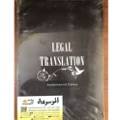 legal translation
