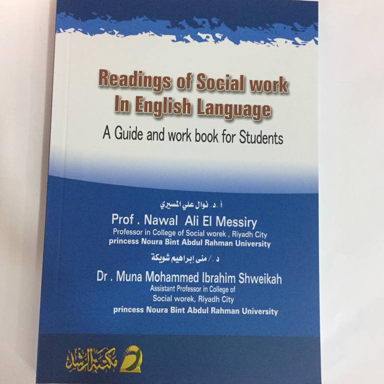 readings of social work in english language