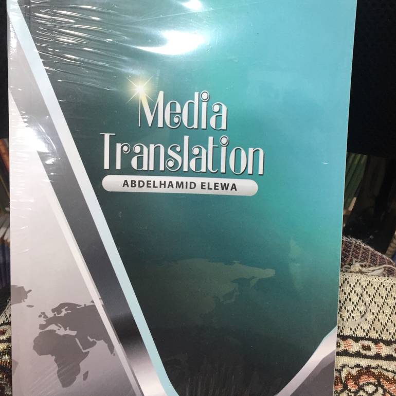 media translation