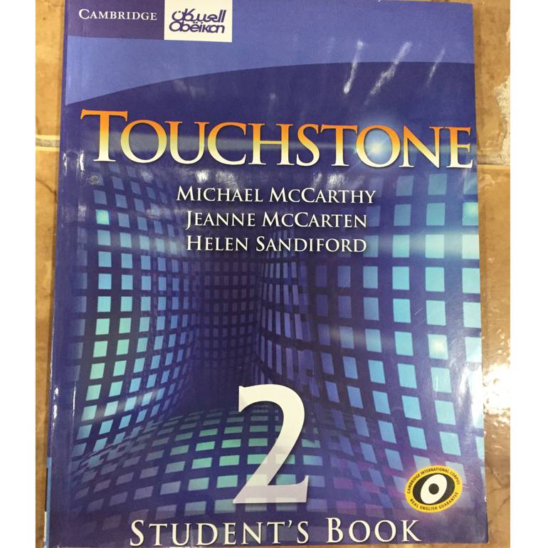 touchstone 1/2 2