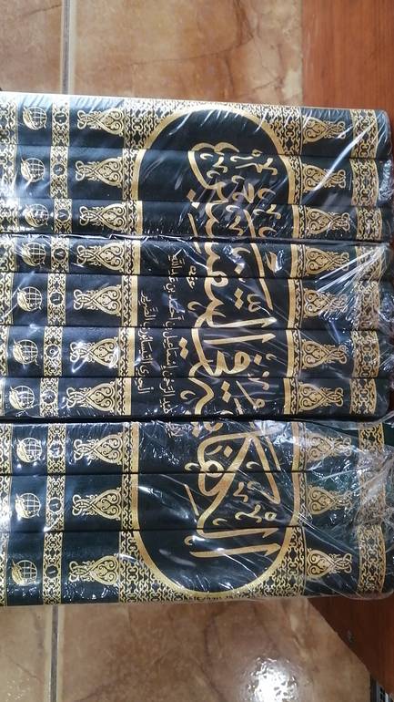 الكفاية في التفسير 1/10