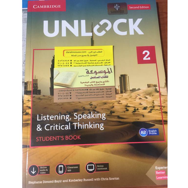 unlock 2 listening ,S
