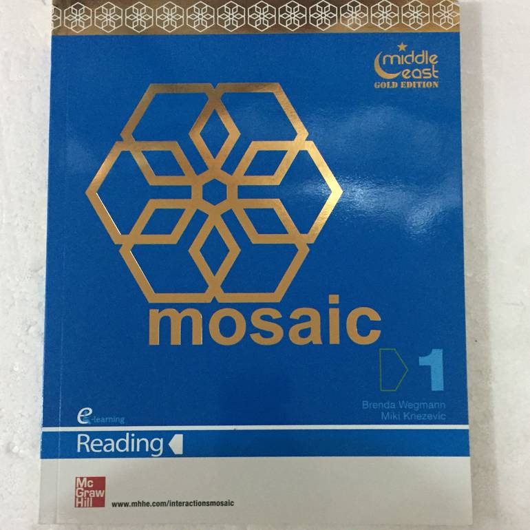 mosqic 1 reading ( الحرس )