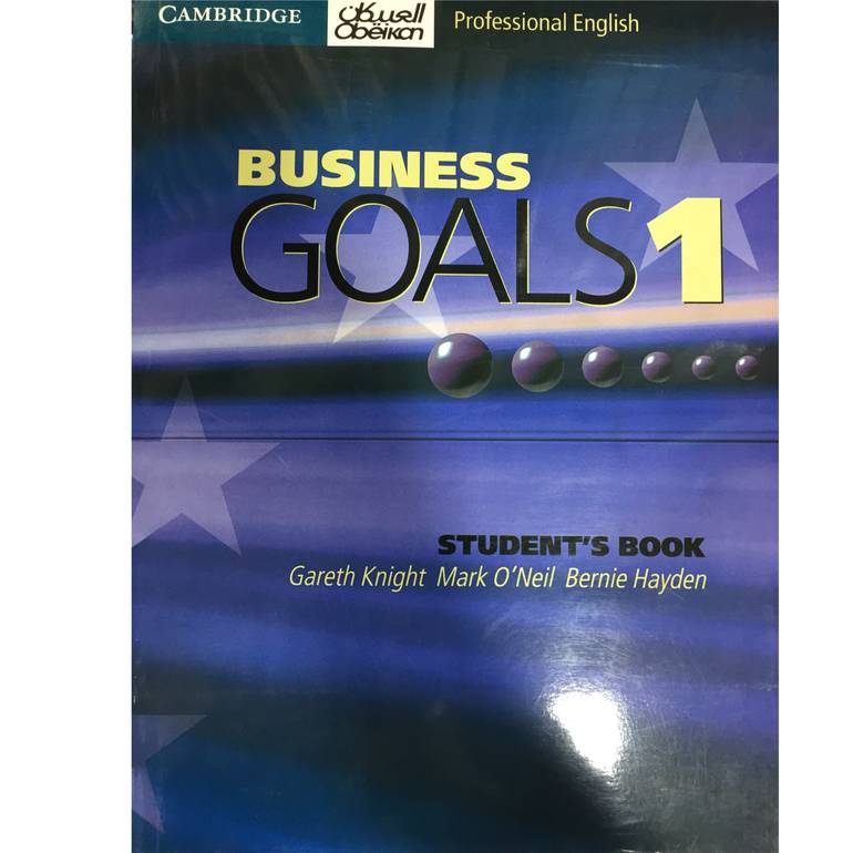 business goals 1