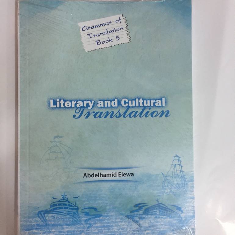 literary and cultural translation