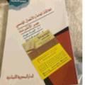 العلاقات العامة والاتصال المؤسسي عبر الإنترنت