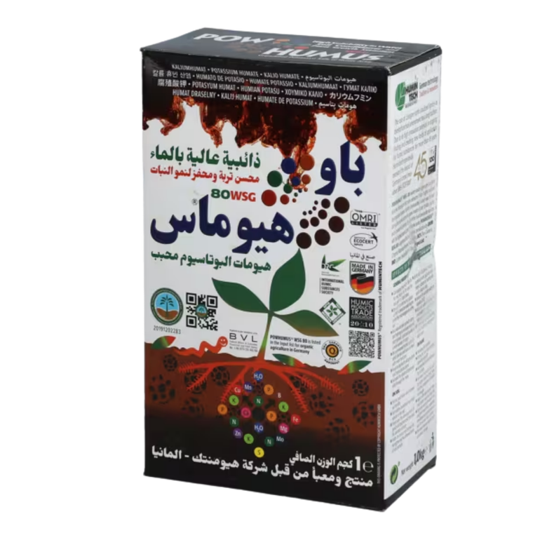 باو هيومس برو (هيوميك اسيد) 1 كجم