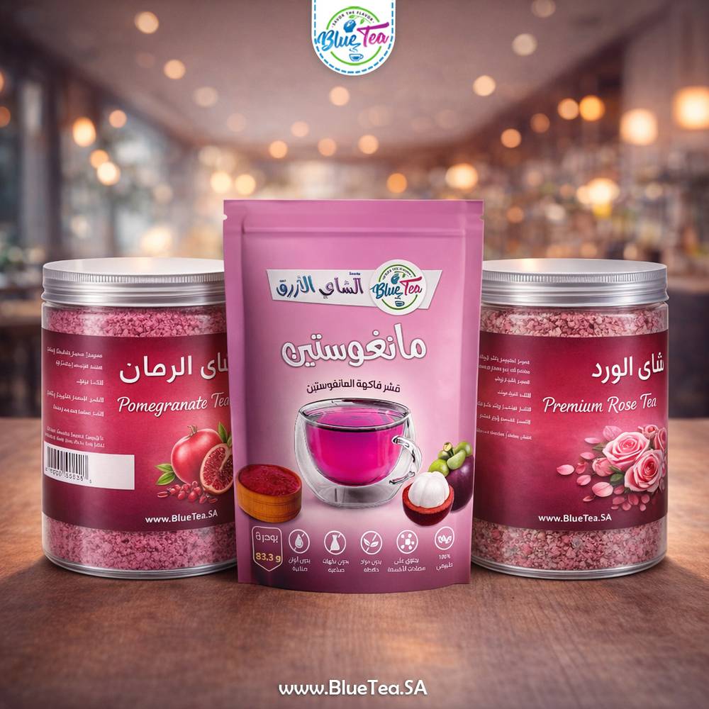 باكج بودريات (3 منتجات): شاي رمان + شاي ورد + شاي مانغوستين