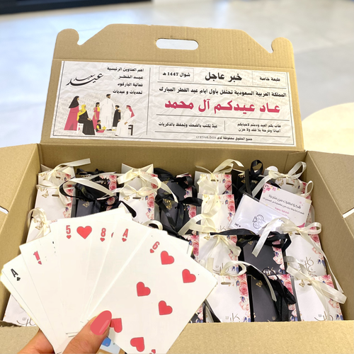 اسحب كرتك
