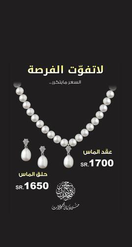 NATURAL DIAMOND NECKLACE AND EARRINGS WITH GOLD K18