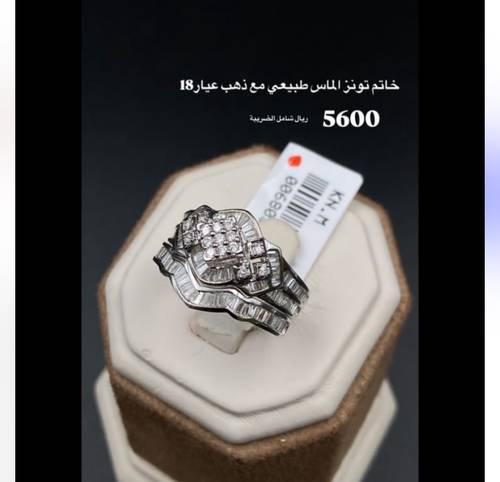 خاتم تونز إلماس طبيعي