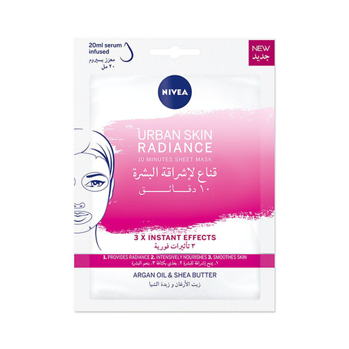 نيفيا قناع  ارجان وشيا  