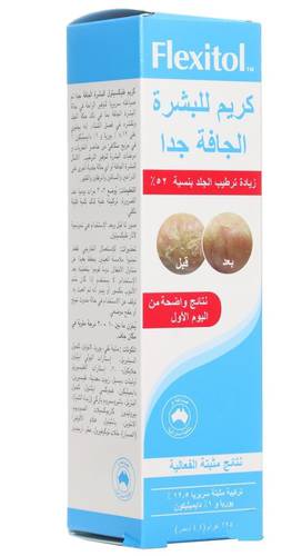 فليكسيتول كريم للبشره الجافه جدا125جم  