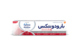 معجون أسنان بارودونتكس حمايه متكامله تبييض 75 مل