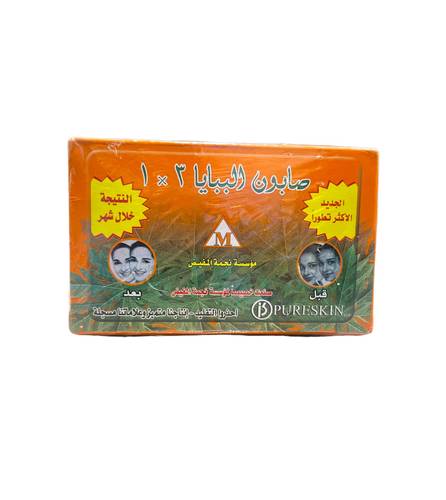 صابون البابايا  3*1