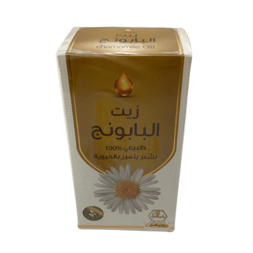 زيت بابونج و . ن   