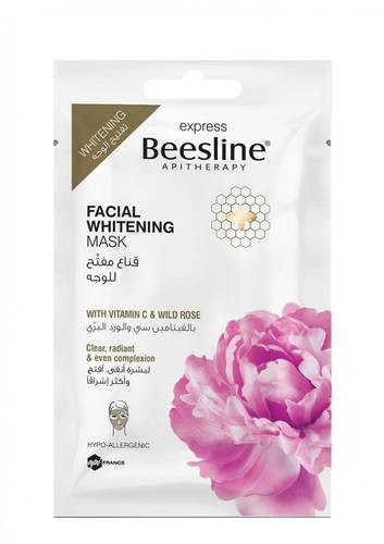 بيزلين كيس قناع مفتح وجه  