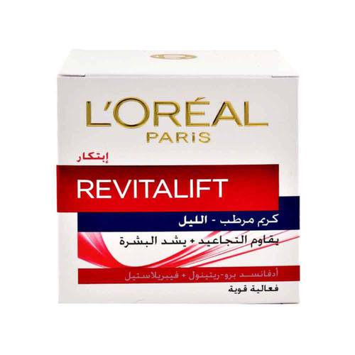 كريم لوريال ريفيتالفت ليل  