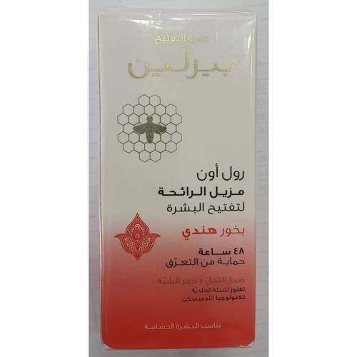 بيزلين رول عرق بخور هندي