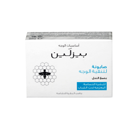 صابون بيزلين تنقية الوجه للحبوب    