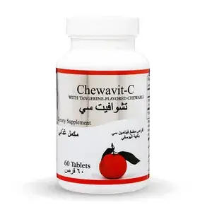 تشوافيت سي 60 قرص للمضغ