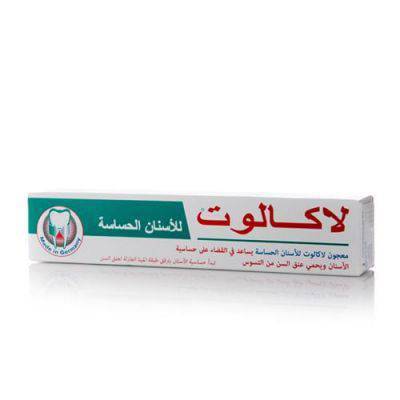 معجون لاكالوت حساس  