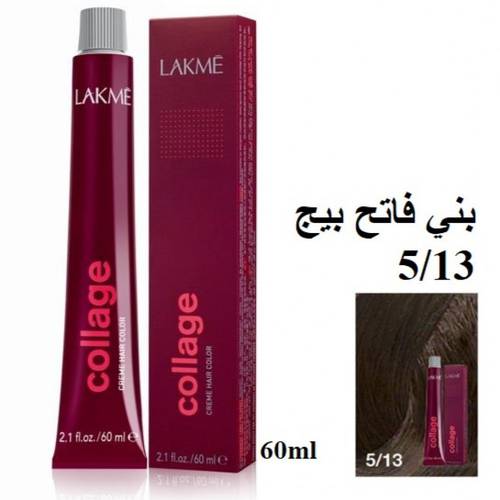 صبغة لاكمي كولاج 5/13  