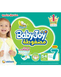 حفائض  بيبي جوي  7 - 54 حفاض 