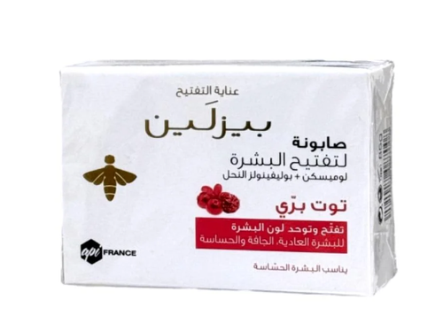 صابونة بيزلين بالتوت البري 85 مل