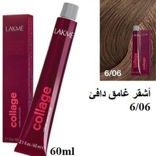 صبغة لاكمي كولاج 6/06  