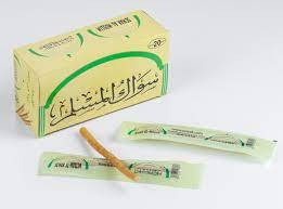 مسواك المسلم  