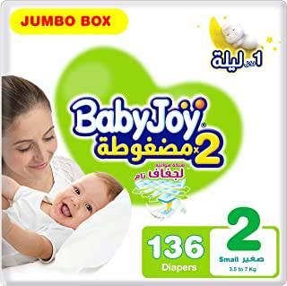 حفائض  بيبي جوي  2 - 136 حفاض 