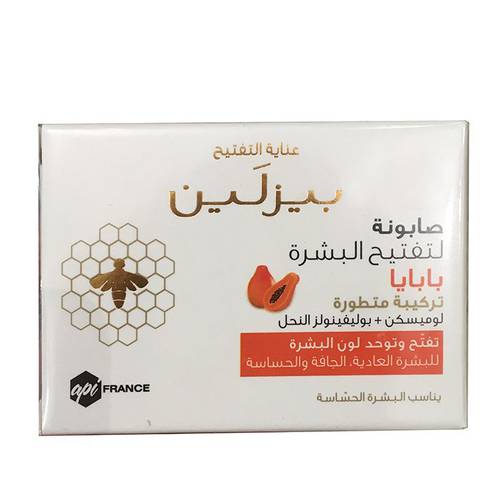 صابونة بيزلين بالبابايا 85 مل