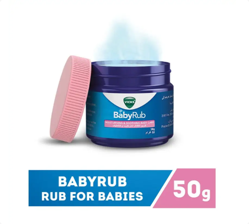 فيكس كريم اطفال 50جم  