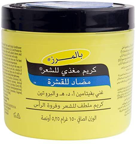 كريم بالمرز مغذي ضد القشره 150جم  
