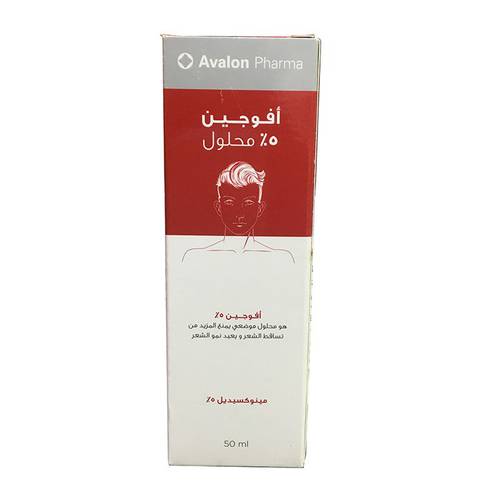 افالون افوجين 5% محلول 50 مل
