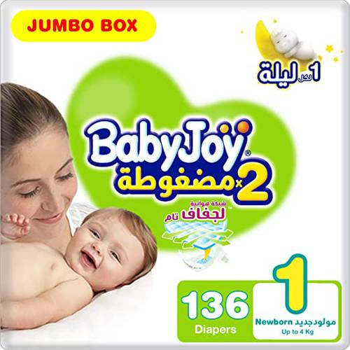 حفائض  بيبي جوي  1 - 136 حفاض 