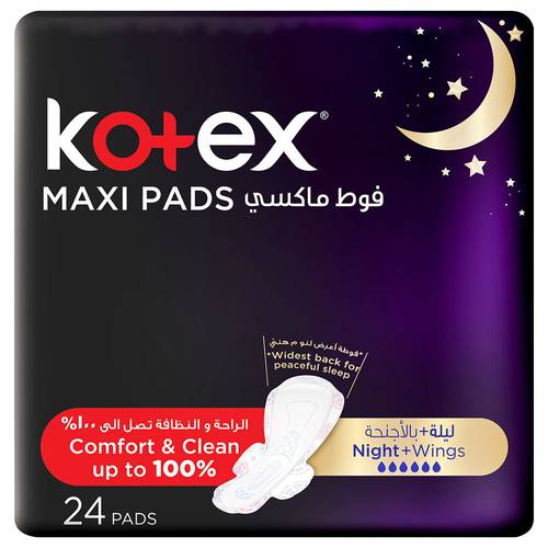 كوتكس ماكسي ليلي 24  فوطة 