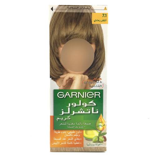 صبغة غارنيه أشقر رمادي 7.1