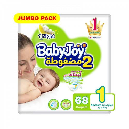 حفائض  بيبي جوي  1 - 68 حفاض 