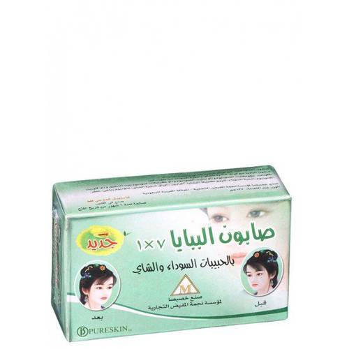 صابون بابايا  7*1  