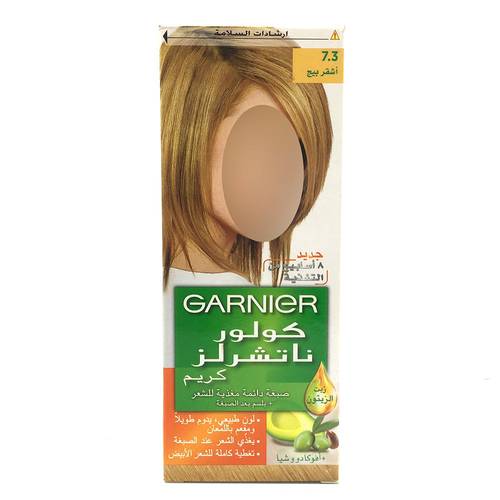 صبغة غارنيه أشقر بيج 7.3