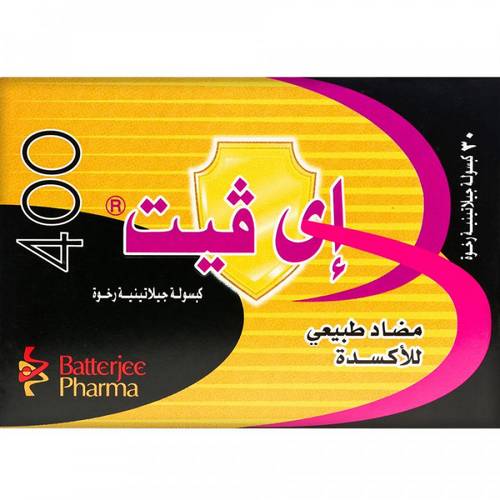 إي فيت 30 كبسولة جيلاتينية رخوة