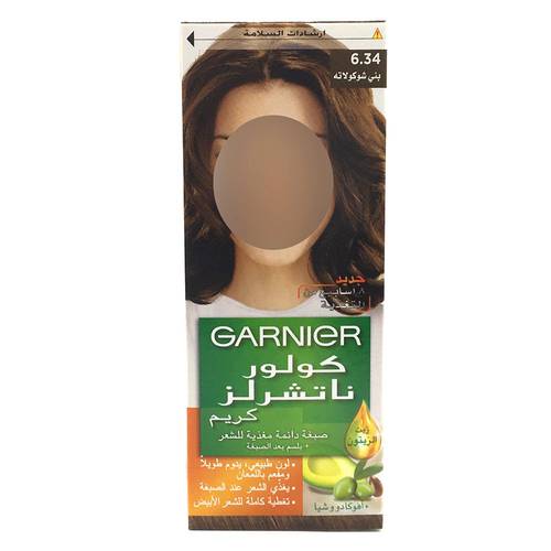 صبغة غارنيه بني شوكولاته 6.34