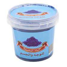 النيله المغربيه للوجه والجسم  