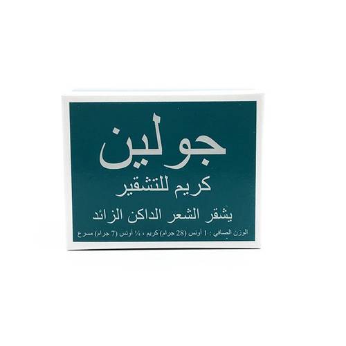 كريم جولين لتشقير الشعر 28 جرام